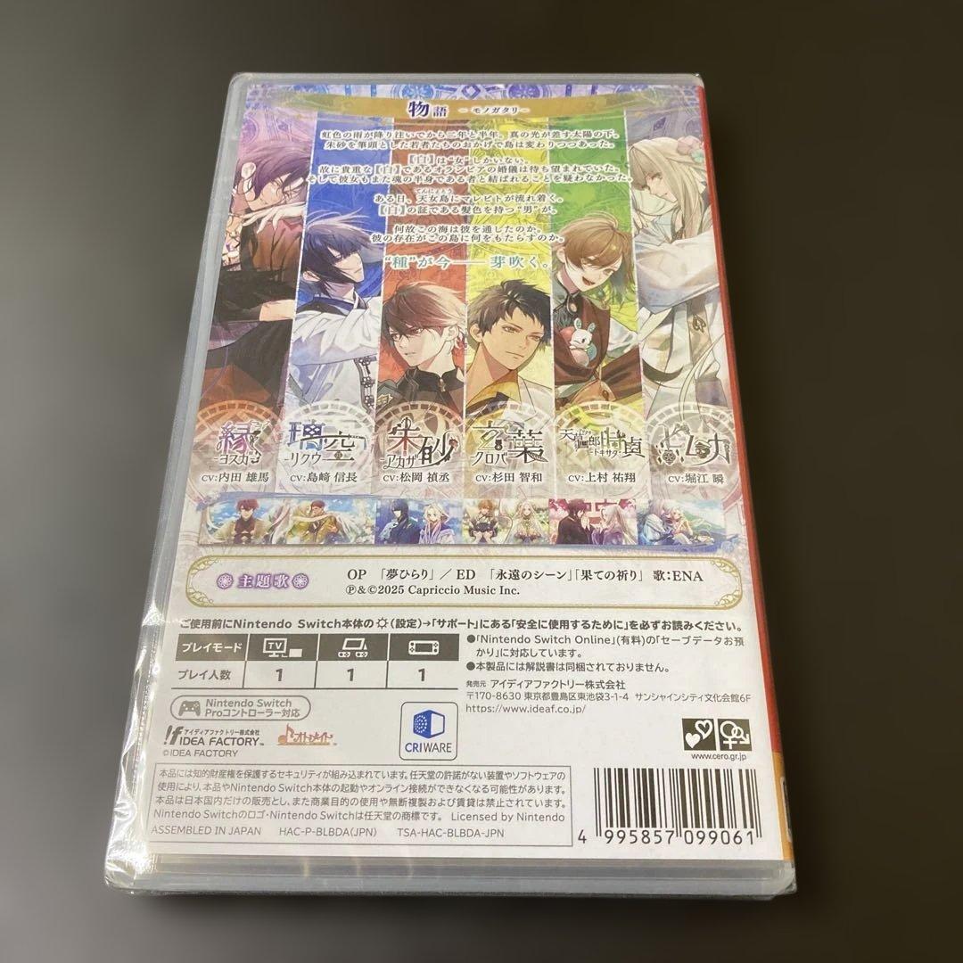 Switch オランピアソワレ カタルシス 通常版　オラソワ　FD