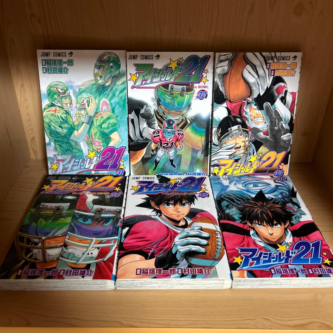 大人気漫画アイシールド211巻から37巻全巻完結まとめ売りセット漫画研究所38冊