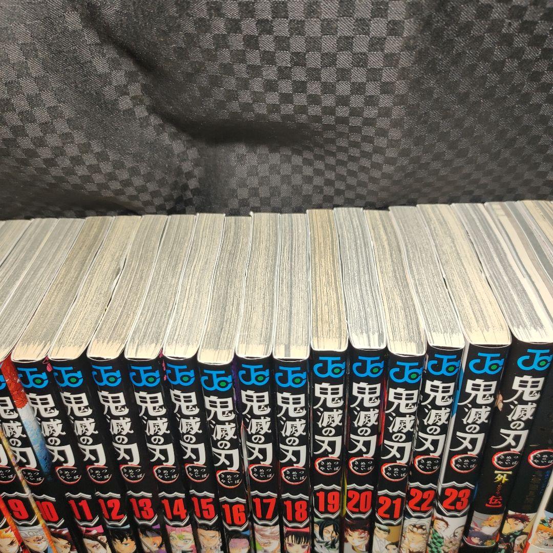 鬼滅の刃 全巻(1〜23巻)+関連本