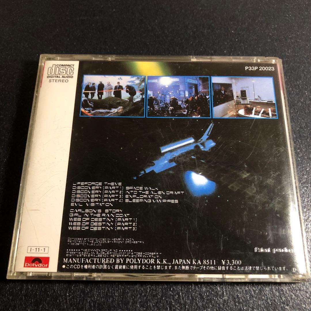 スペース・バンパイア サントラ Lifeforce Henry Mancini
