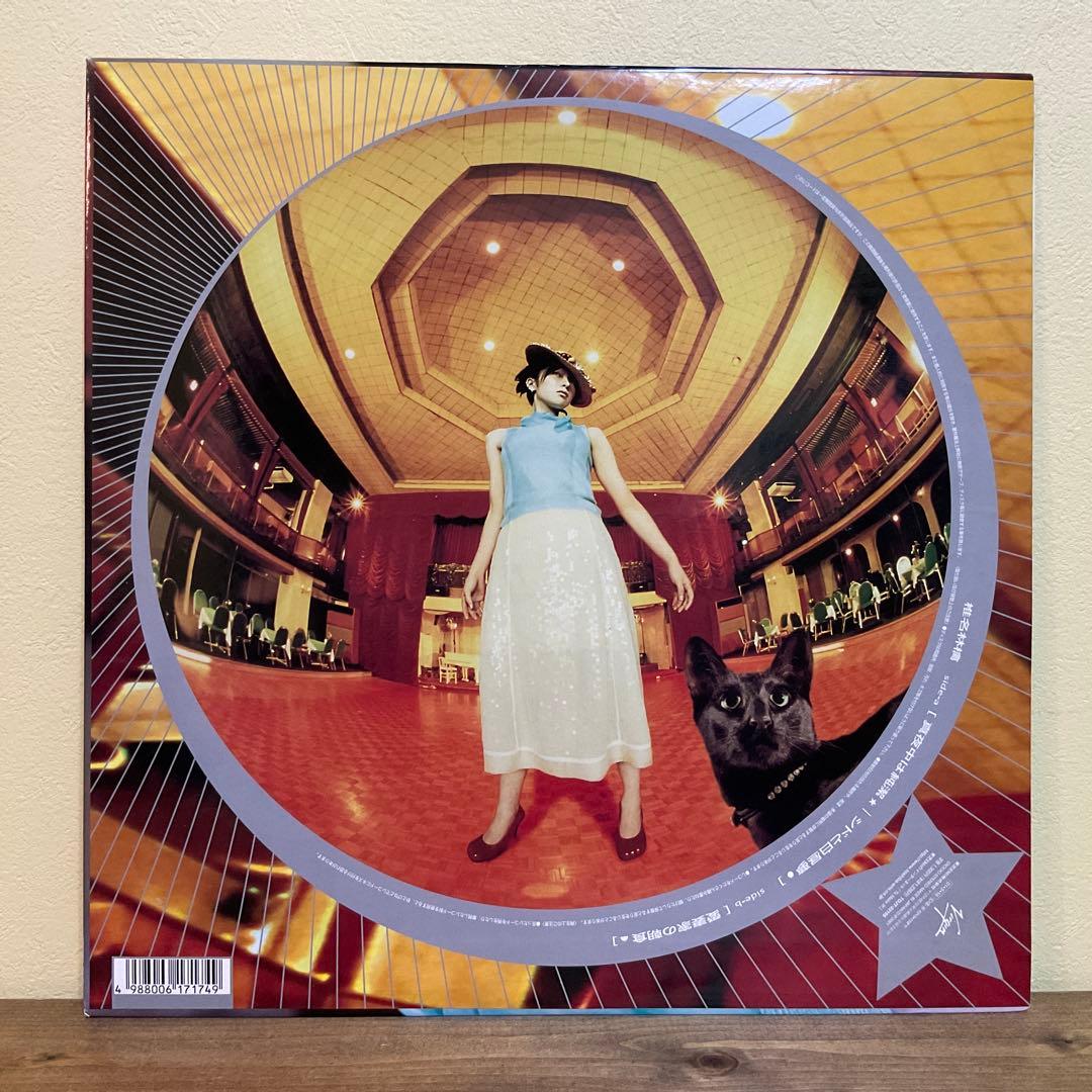 椎名林檎 レコード