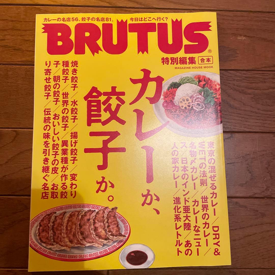 カレー本セット10冊　カレー　レシピ本　スパイス　水野仁輔　カレーの教科書　等