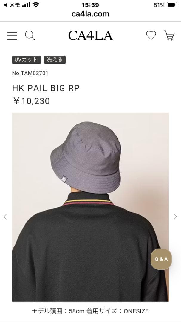 【新品タグ付き】CA4LA バケットハット 定価￥10,230