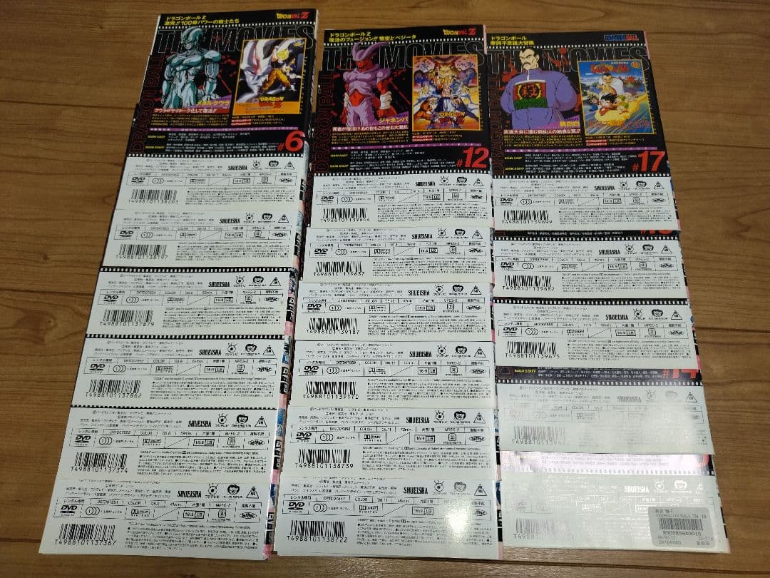 ドラゴンボール　劇場版　DVD全巻セット　全17巻　映画
