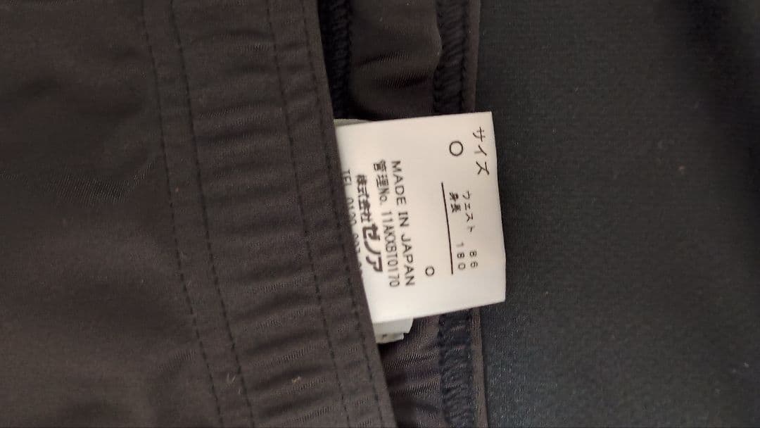 カーツ　KAATS　加圧トレーニングウェア上下セット Oサイズ