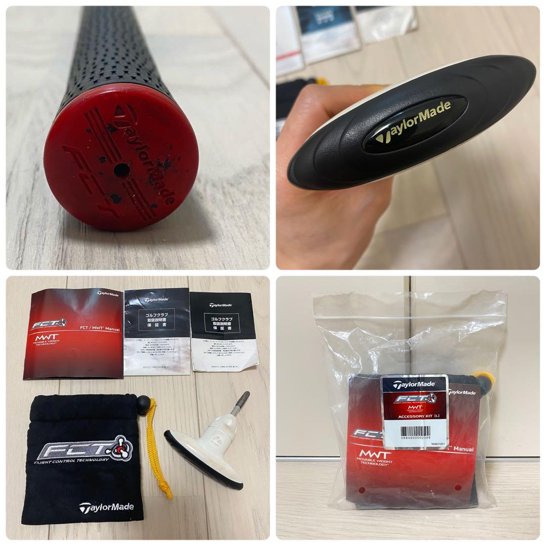 テーラーメイド R9 MAX Ti 7W フェアウェイウッド 7番 ゴルフ