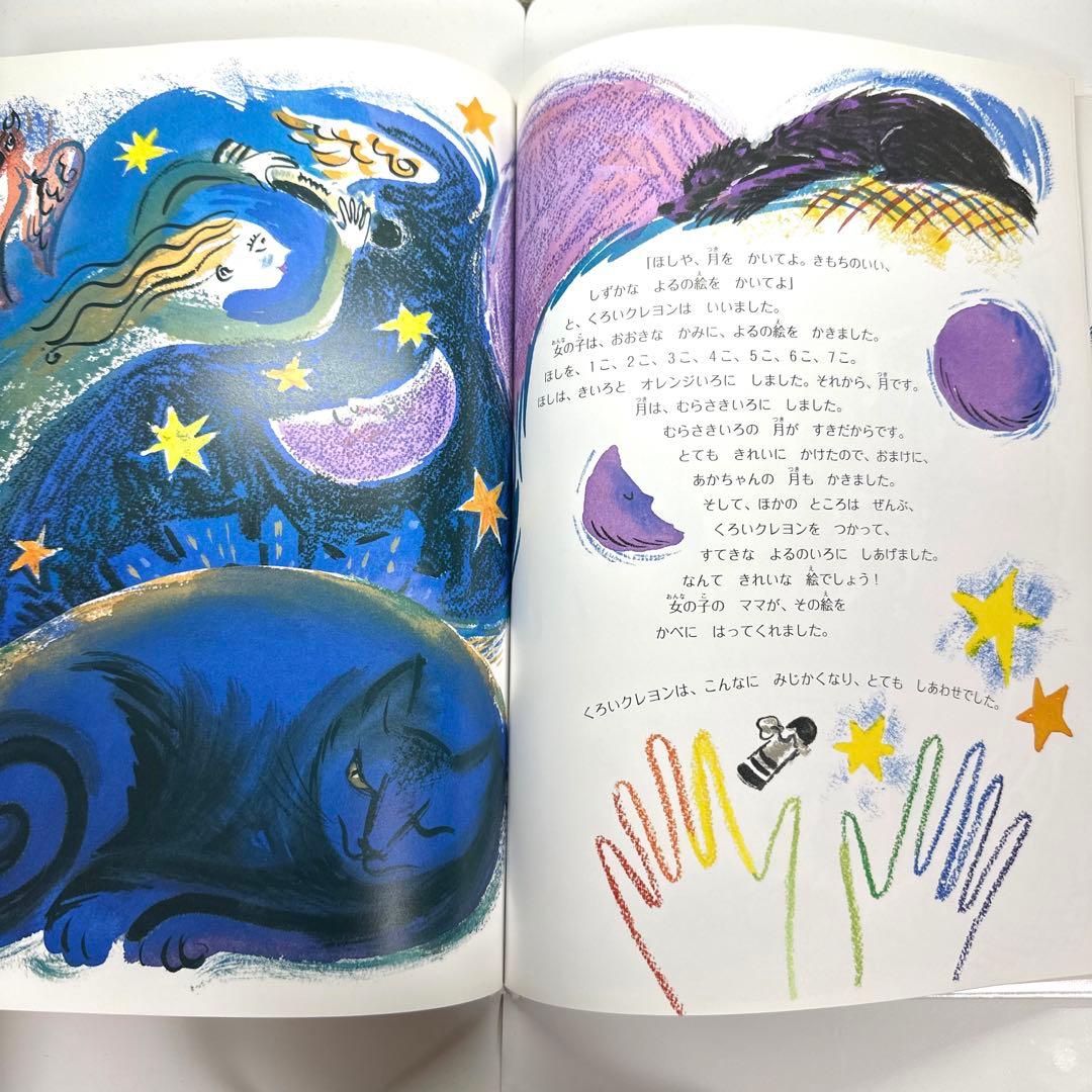 【2点購入150円引】そんなこともあるかもね　アヴィ　マージョリー・プライスマン