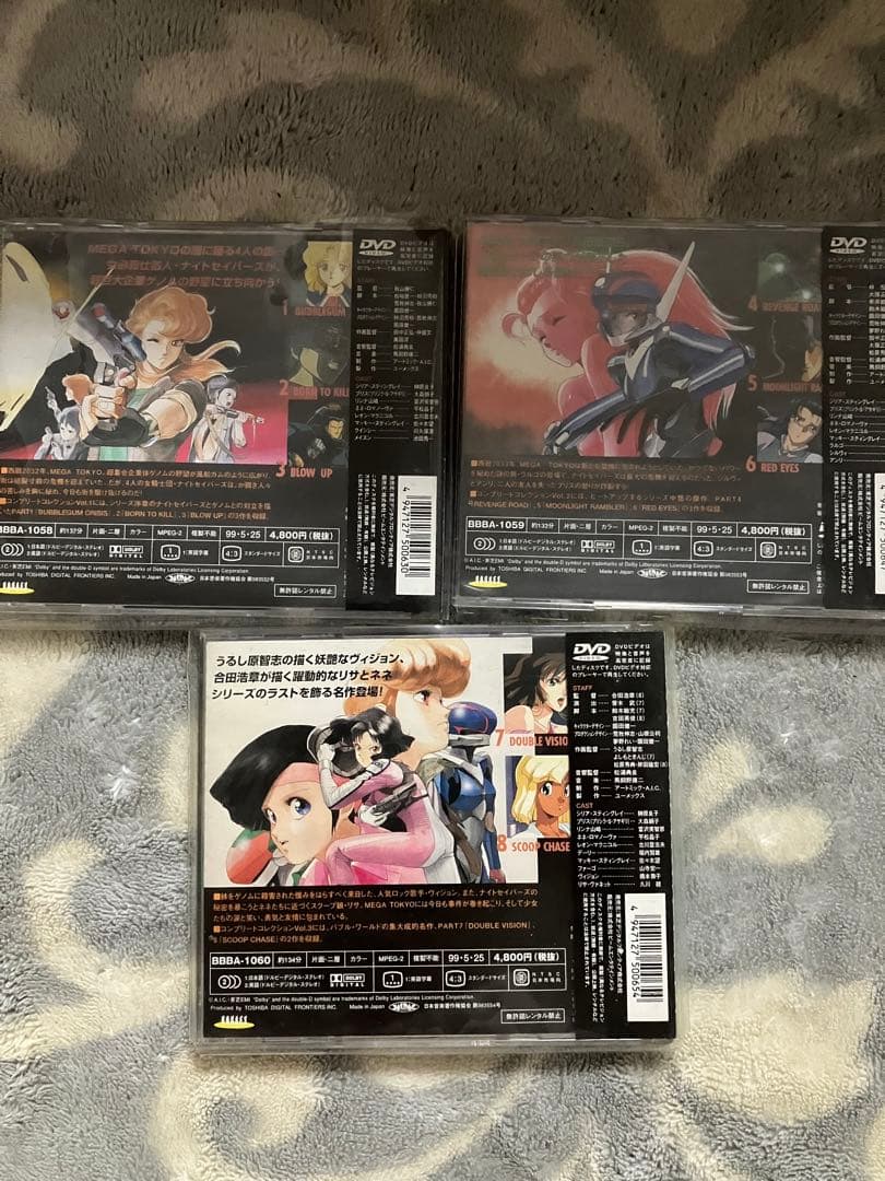 バブルガムクライシス コンプリートコレクション DVD 全3巻 帯付属