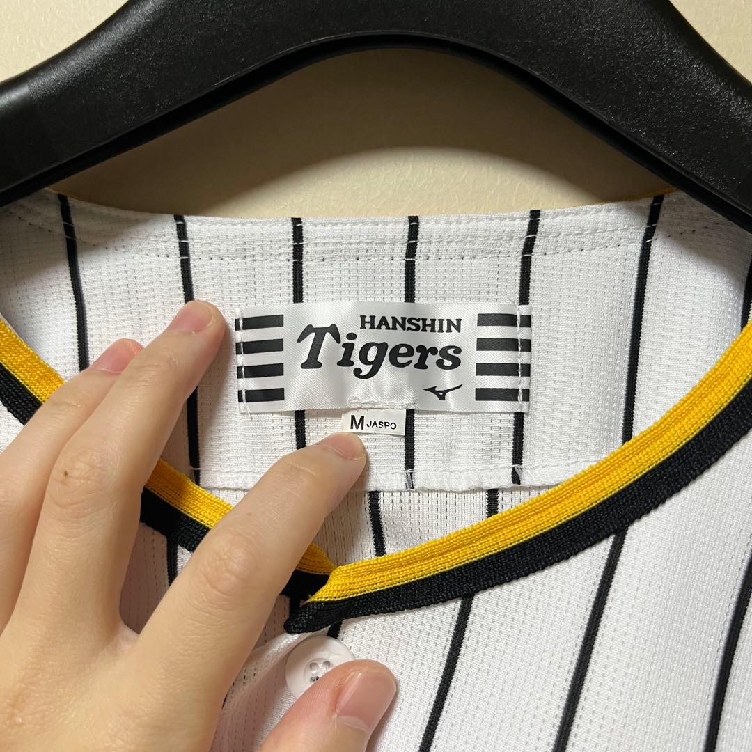 阪神タイガース ユニフォーム 伊藤将司M ミズノ 刺繍　ホーム　公認　公式