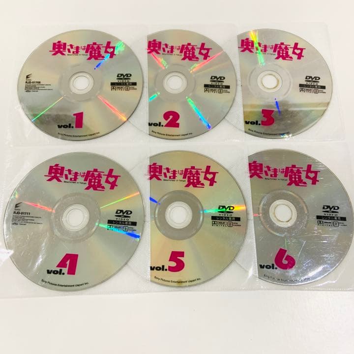 奥さんは魔女【全6巻】レンタル DVD 匿名配送☆即購入可