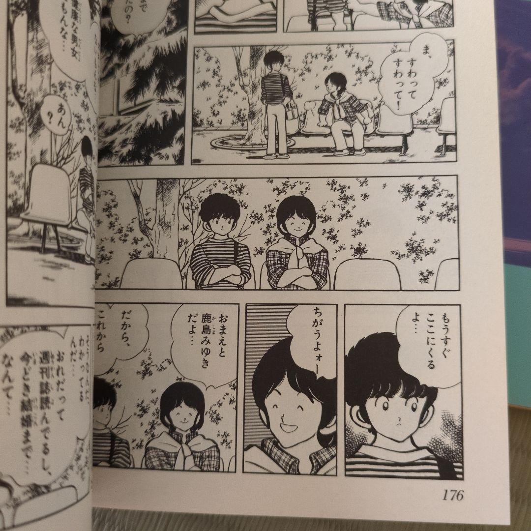 あだち充【タッチ】【ナイン】【みゆき】【ラフ】【いつも美空】全巻セット（34冊）