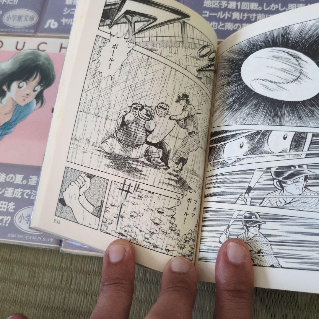 あだち充【タッチ】【ナイン】【みゆき】【ラフ】【いつも美空】全巻セット（34冊）