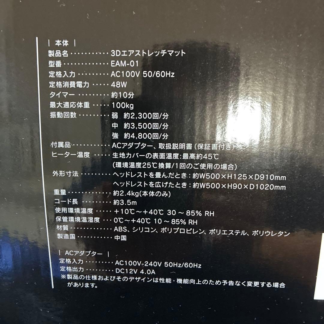 リラクゼーショングッズ DOCTOR AIR