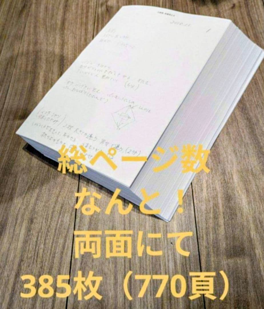 【希少・貴重】早稲田実業学校初等部　対策フルセット　ジャック