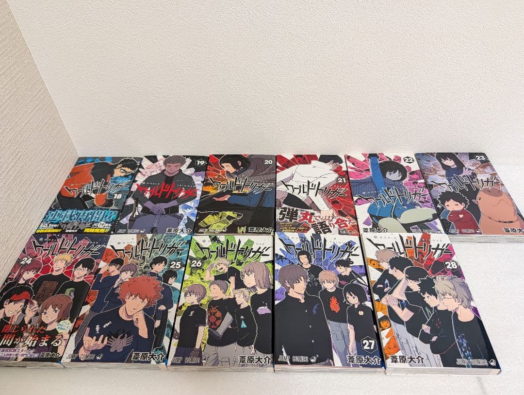 ワールドトリガー 1〜28巻セット