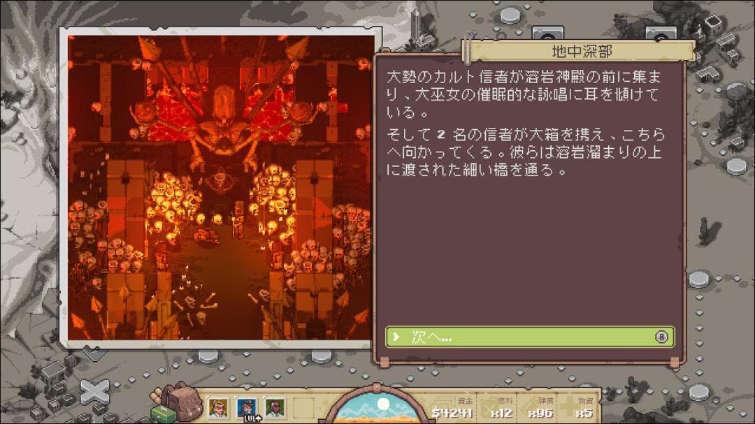【新品】PATHWAY(パスウェイ)【switch】