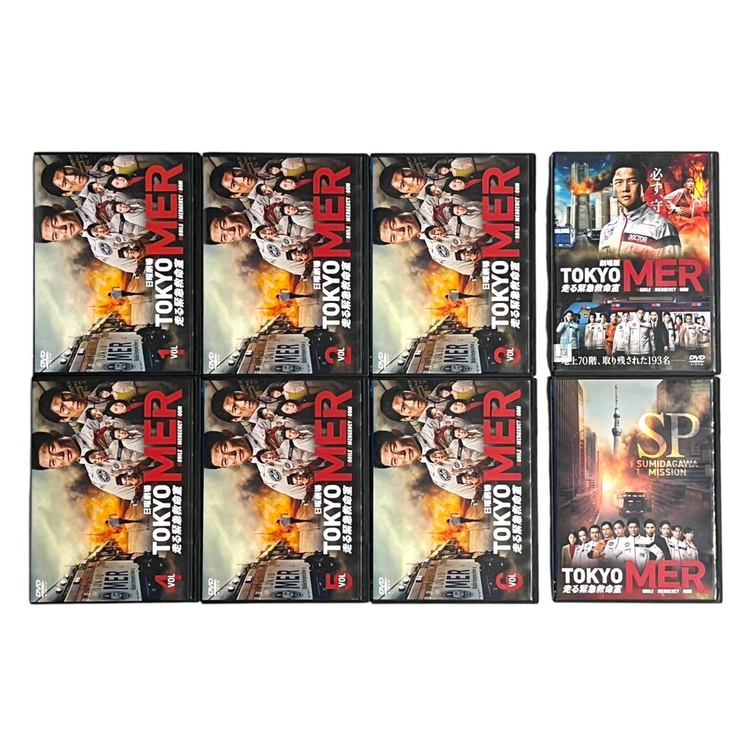 新品ケース TOKYO MER ドラマ/劇場版/SP 豪華セット 鈴木亮平