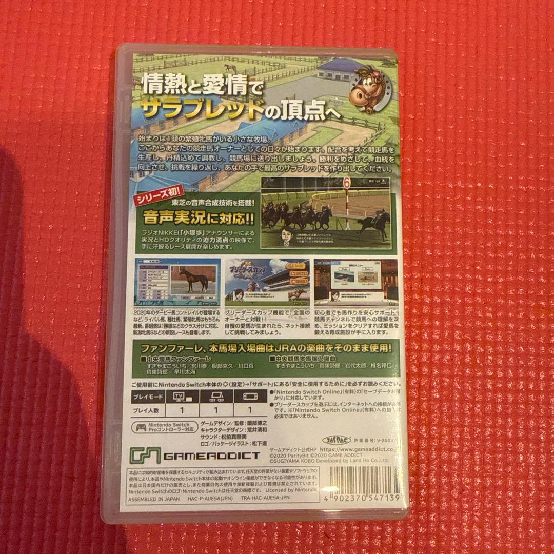 ダービースタリオン Nintendo Switch