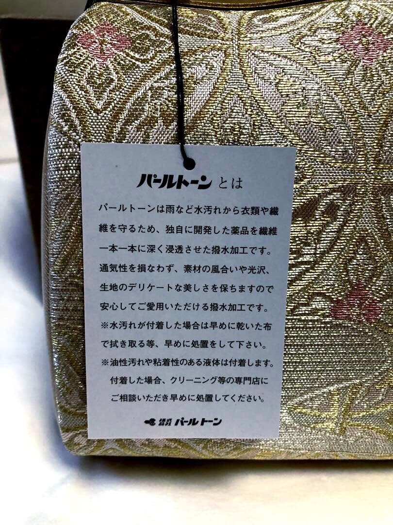 沙織　礼装用草履バッグセット　日本製　シャンパンゴールド　華七宝　サイズ　L