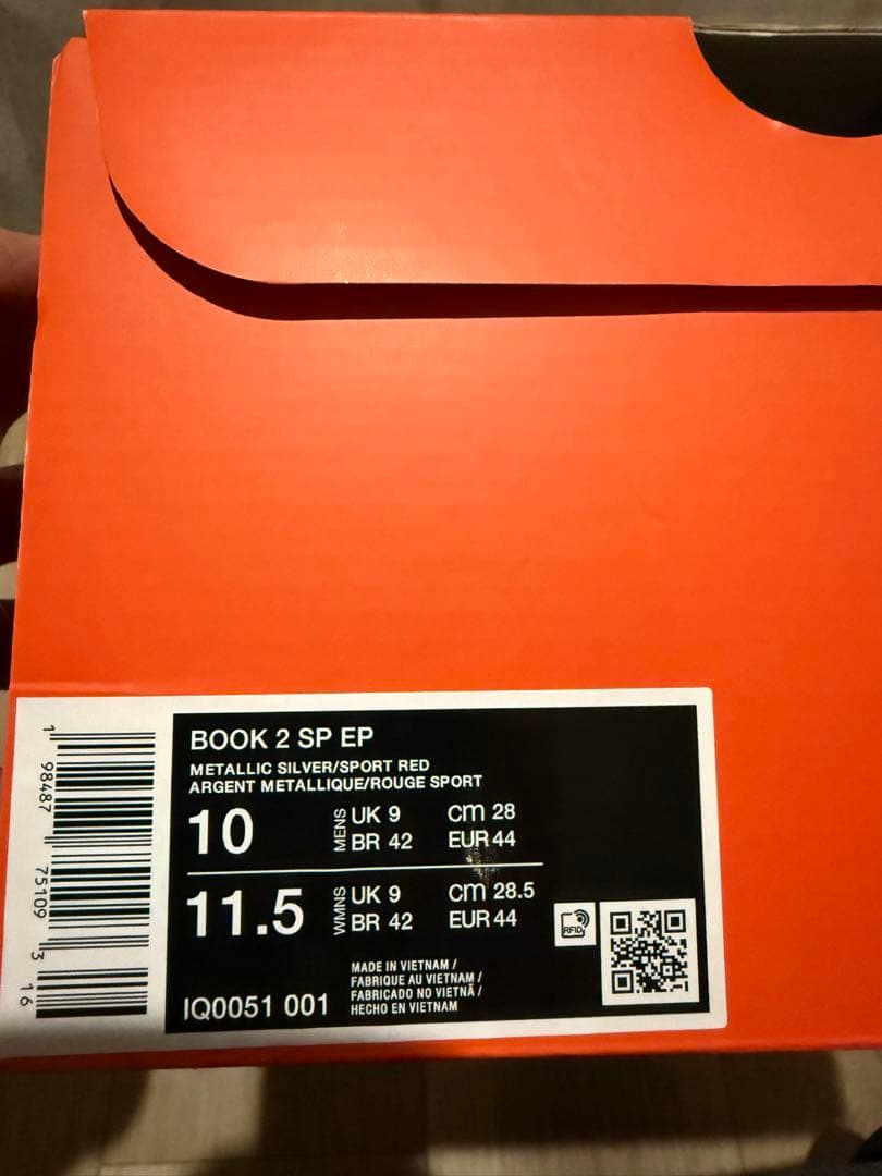 シューズ(男性用) NIKE book 2 spiridon EP