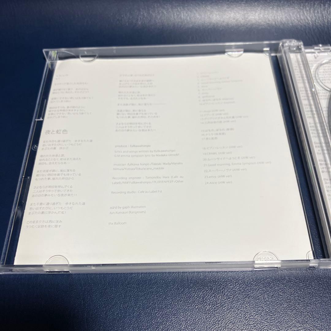 ■[廃盤/2CD] 古川本舗 ベストアルバム「peams EP」■ ボカロP