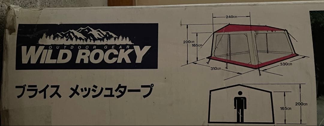 再再価格改定！WILD ROCKY Bryce Mesh Tarp M-4425