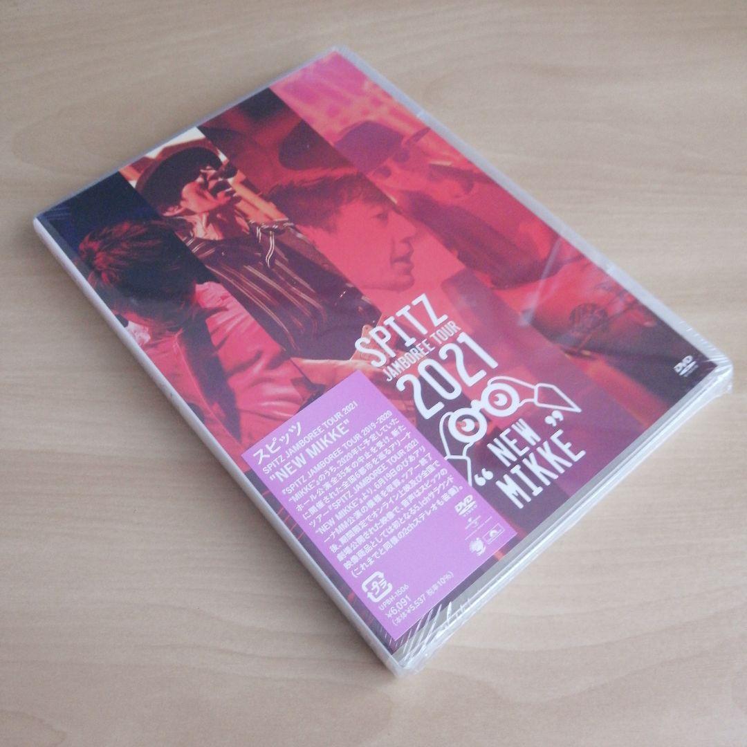 スピッツ SPITZ JAMBOREE 2021 NEW MIKKE DVD