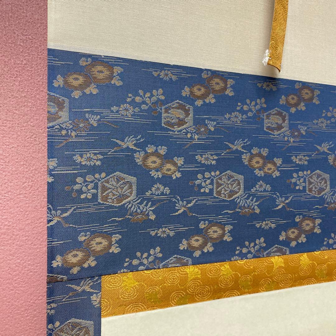 美品 掛け軸 佐竹本三十六歌仙「小大君・紀貫之・斎宮女御」和歌 3本セット