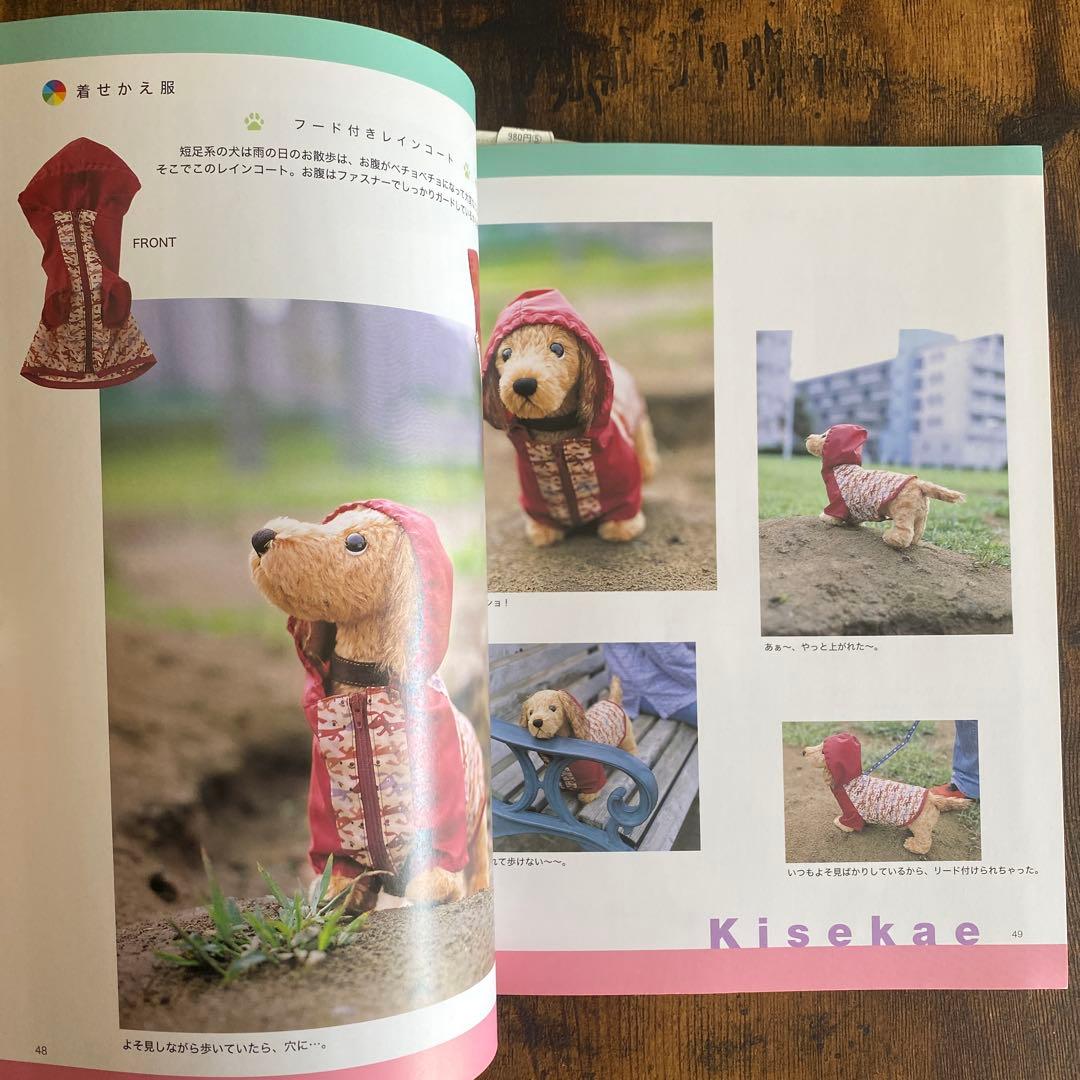 私の愛する犬たち