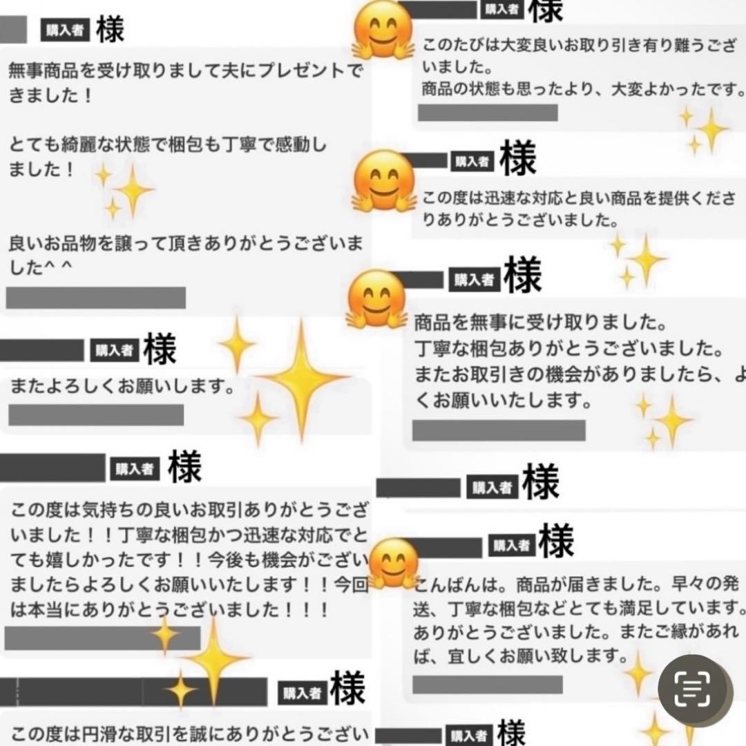 グッチ　トートバッグ　GGスプリーム　PVCレザー　ロゴ総柄　キャンバス　極上！