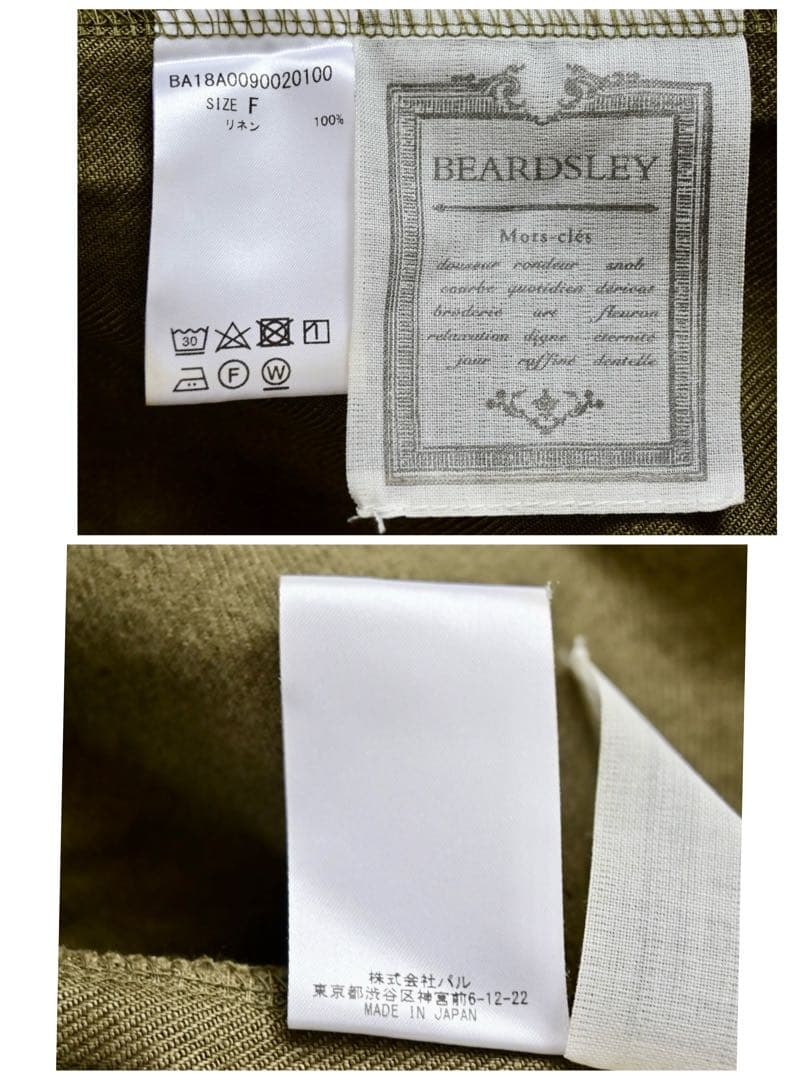 BEARDSLEY ビアズリー 起毛リネン BIG ワイドワンピース