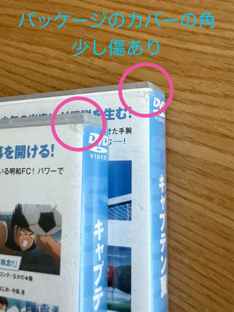 キャプテン翼 小学生編 DVDセット 全巻 ワーナー・ブラザース版 名作アニメ