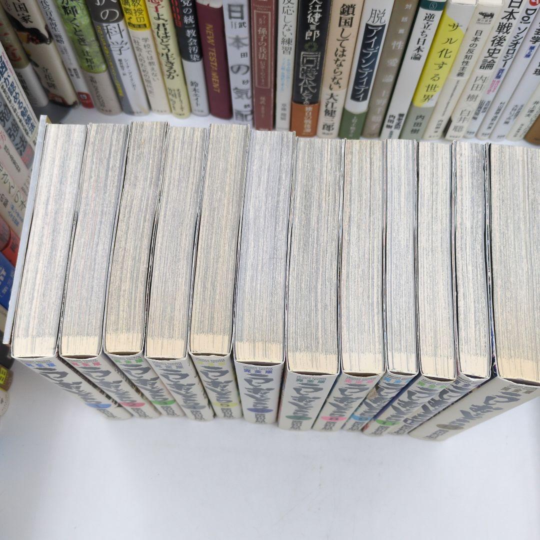 うしおととら 完全版 1-13巻セット【抜けなし・状態良好】藤田和日郎