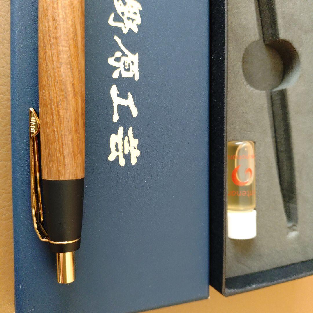 野原工芸『槐』えんじゅゴールド金具_スタンダードボールペン