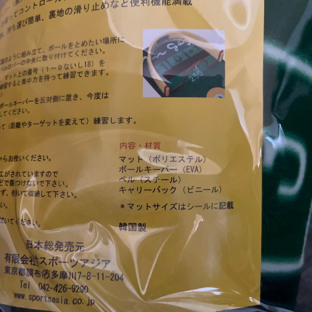ミスターゴルフの高級パターマット　未開封