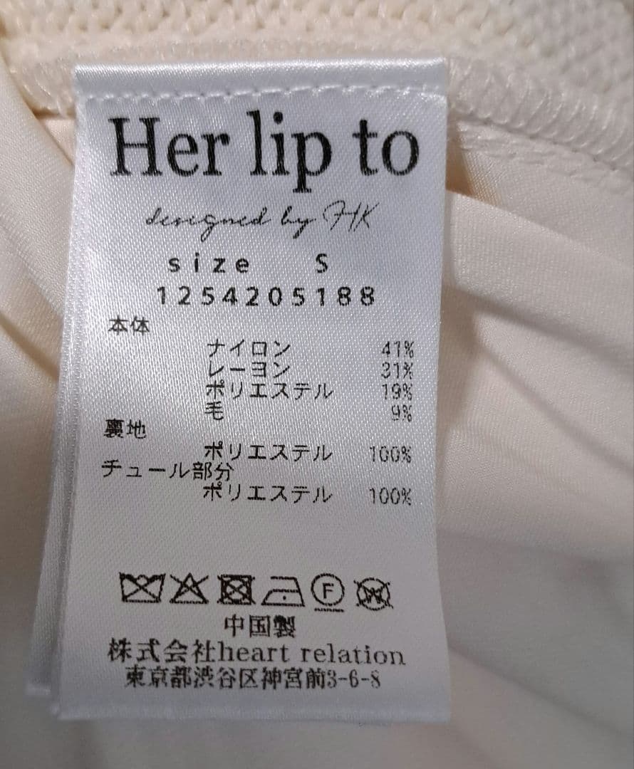 herlipto Clara Cable Knit Dress Sサイズ