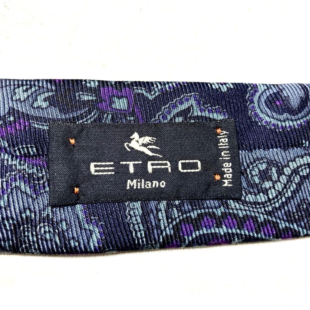 エトロ ETRO ペイズリー 植物柄 パープル 紫 シルク 高級 ネクタイ