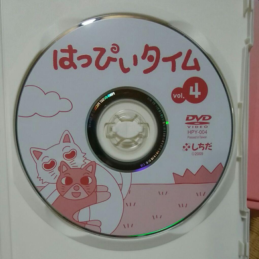七田　はっぴいタイム　2・3・4