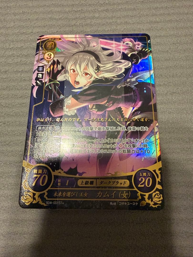ファイアーエムブレム サイファ スターターデッキ 覚醒 暗黒戦争 白夜 暗夜