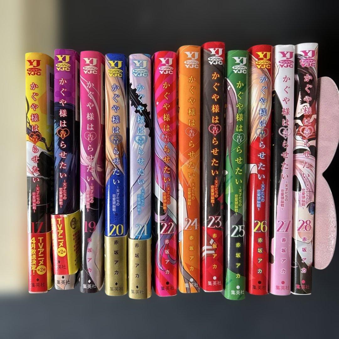 かぐや様は告らせたい 全巻ファンブック　同人誌他　全37冊