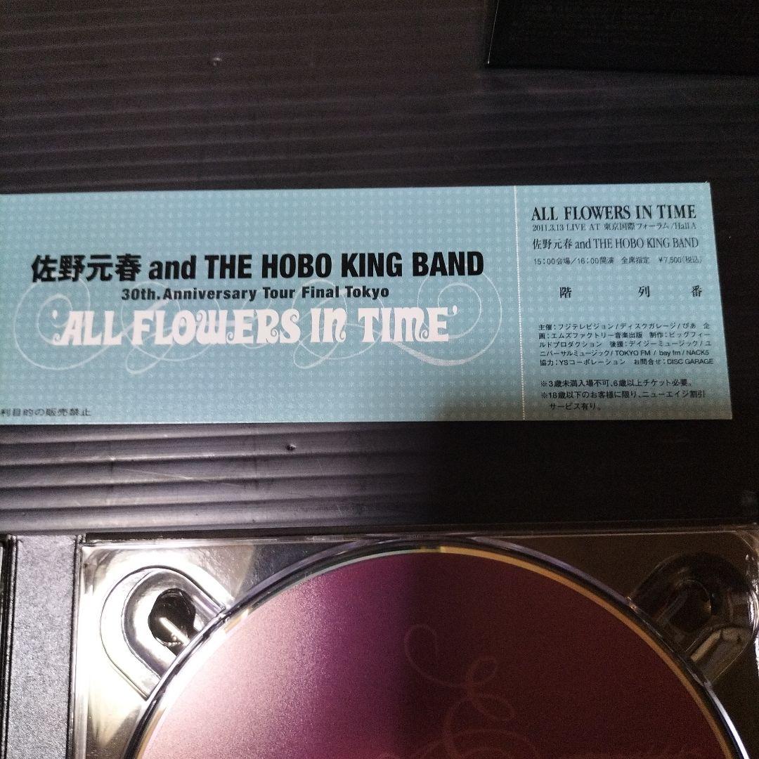 佐野元春/ALL FLOWERS IN TIME 30TH.ANNIVERSA…