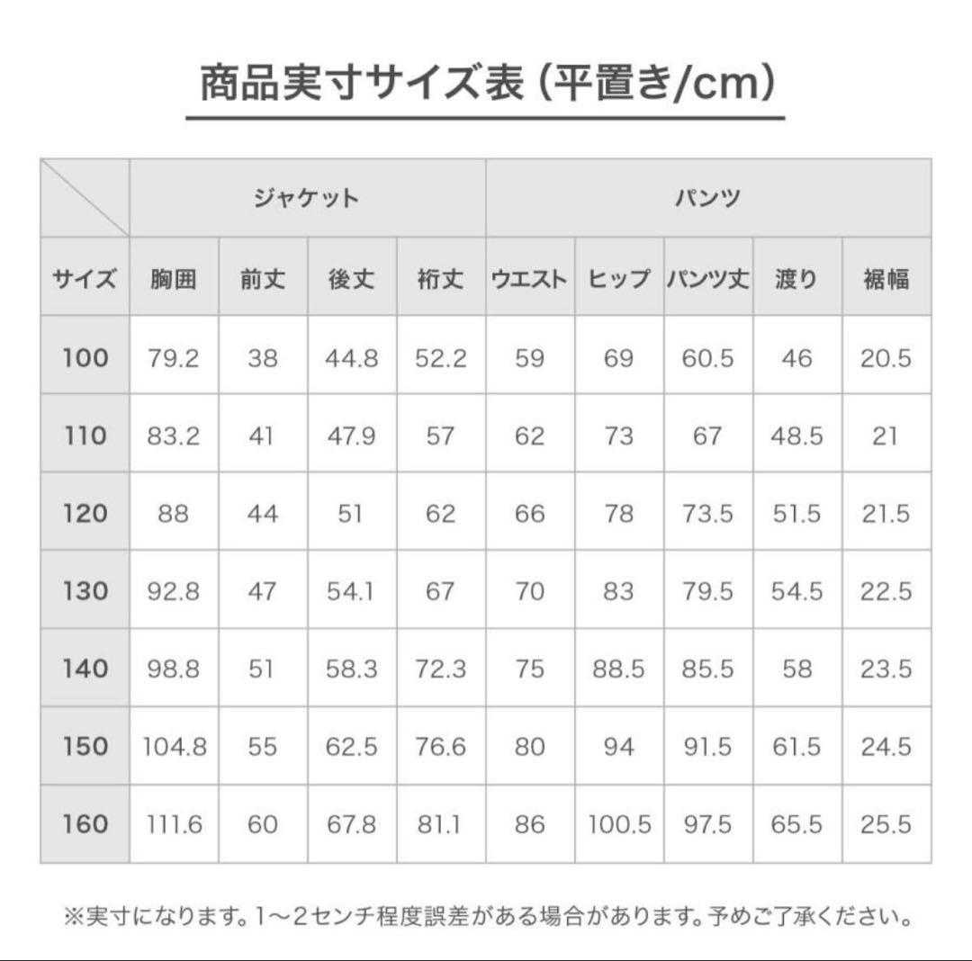 美品フェニックス スキーウェア キッズ ジュニア　ユニクロインナー付き
