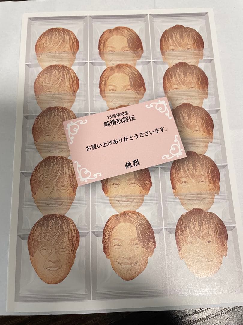 純烈15周年記念BOX 純情烈将伝