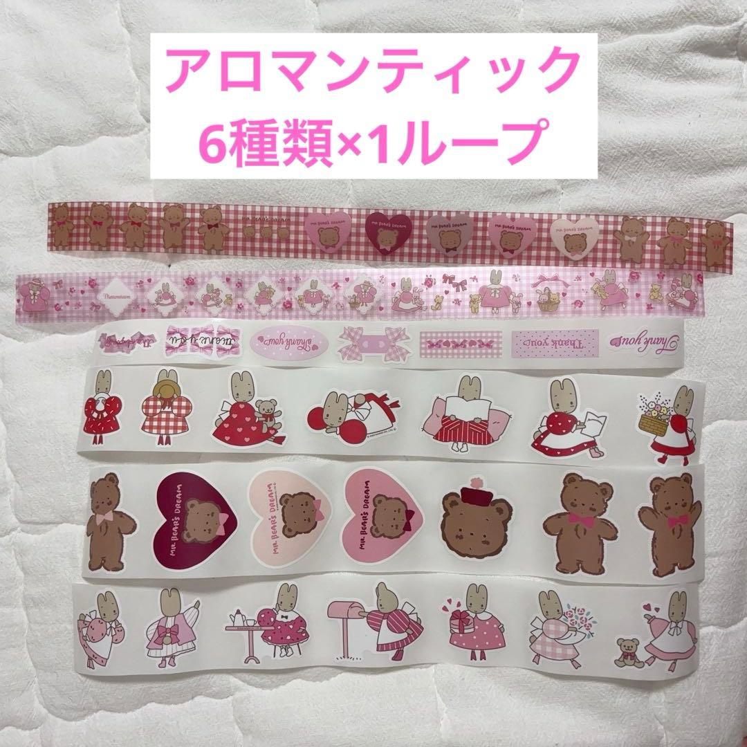 おすそ分けファイル 大量 豪華 ベビー 女の子 男の子 可愛い♡♡ 9点セット