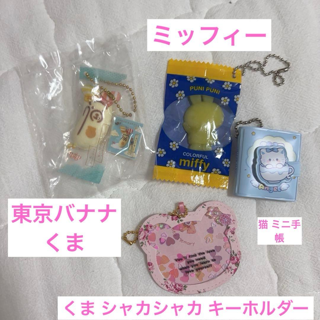 おすそ分けファイル 大量 豪華 ベビー 女の子 男の子 可愛い♡♡ 9点セット