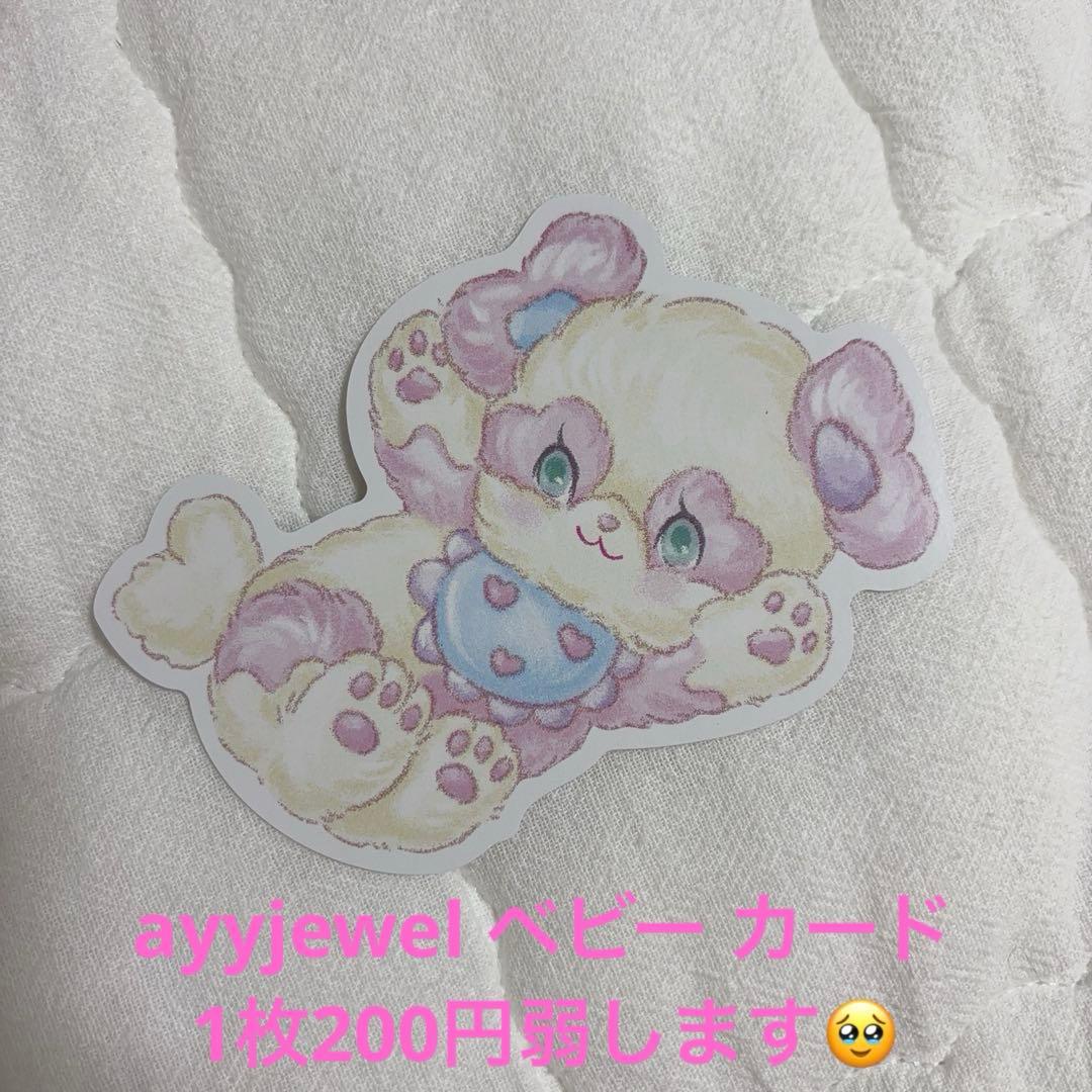 おすそ分けファイル 大量 豪華 ベビー 女の子 男の子 可愛い♡♡ 9点セット