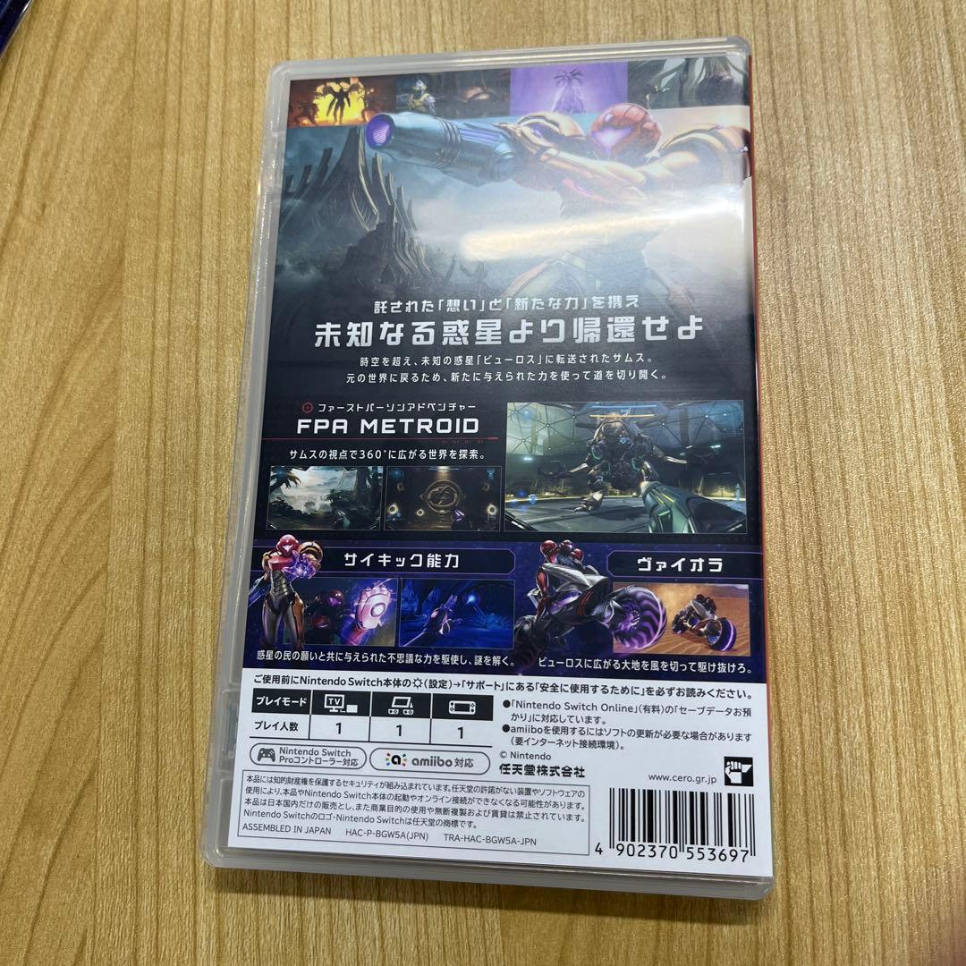 任天堂スイッチ メトロイドプライム4 ビヨンド とアクリルパネル