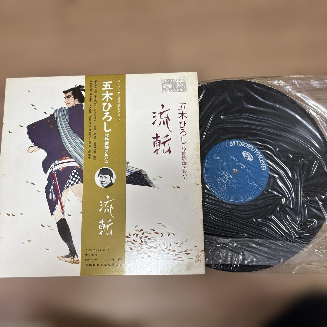 五木ひろし レコード5セット