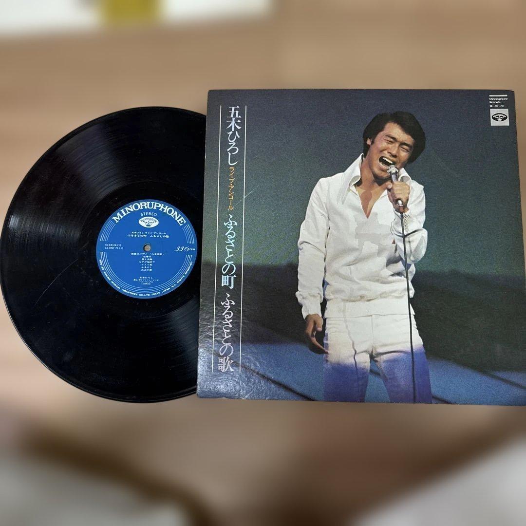 五木ひろし レコード5セット