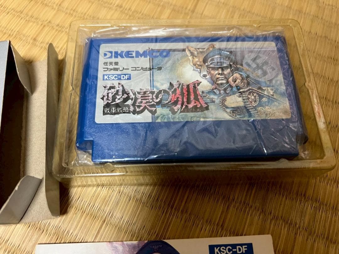 ファミコン　砂漠の狐　ソフト　外箱　説明書　セット